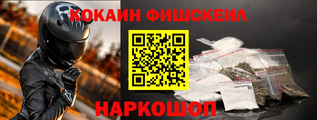 COCAIN Columbia Советский
