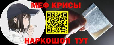 стаф Пенза