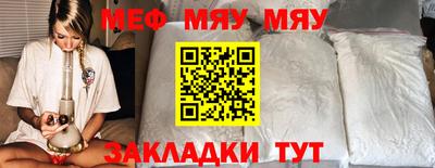 стаф Пенза