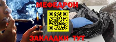 стаф Пенза