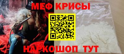 стаф Пенза