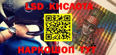 каннабис Первоуральск