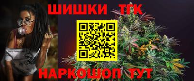 каннабис Первоуральск