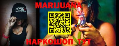 каннабис Первоуральск