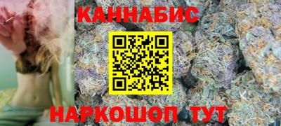 каннабис Первоуральск