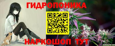 каннабис Первоуральск