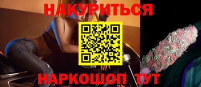 каннабис Первоуральск