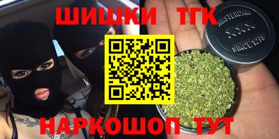 каннабис Первоуральск