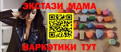 каннабис Первоуральск