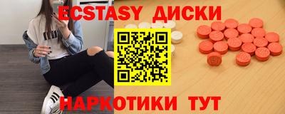 каннабис Первоуральск
