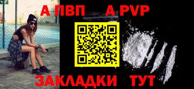 стаф Пенза