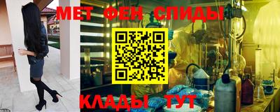 стаф Пенза
