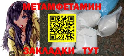 стаф Пенза