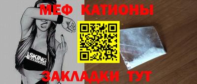 стаф Пенза