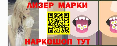 скорость Партизанск