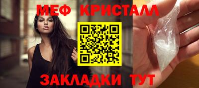 стаф Пенза