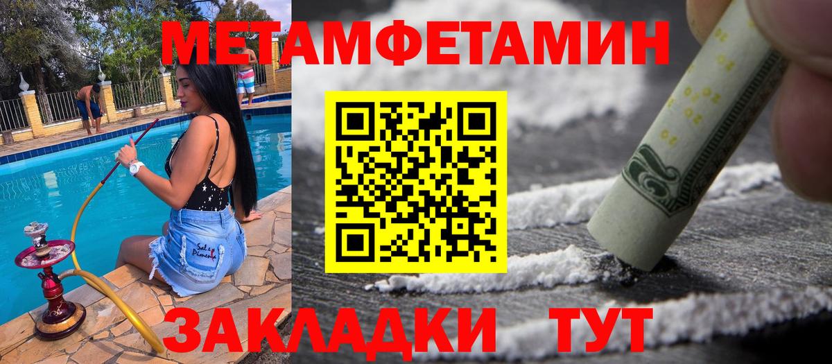 Марихуана  Советский  Конопля  Вход с VPN  Мефедрон кристаллы  Как найти наркотики?  ГАШИШ  КОКАИН 